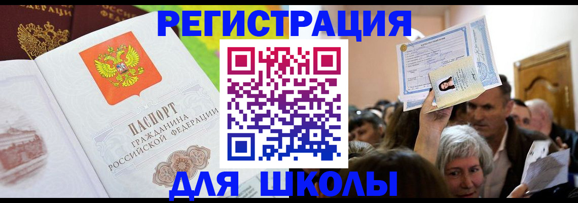 форма 3 в Красноармейске